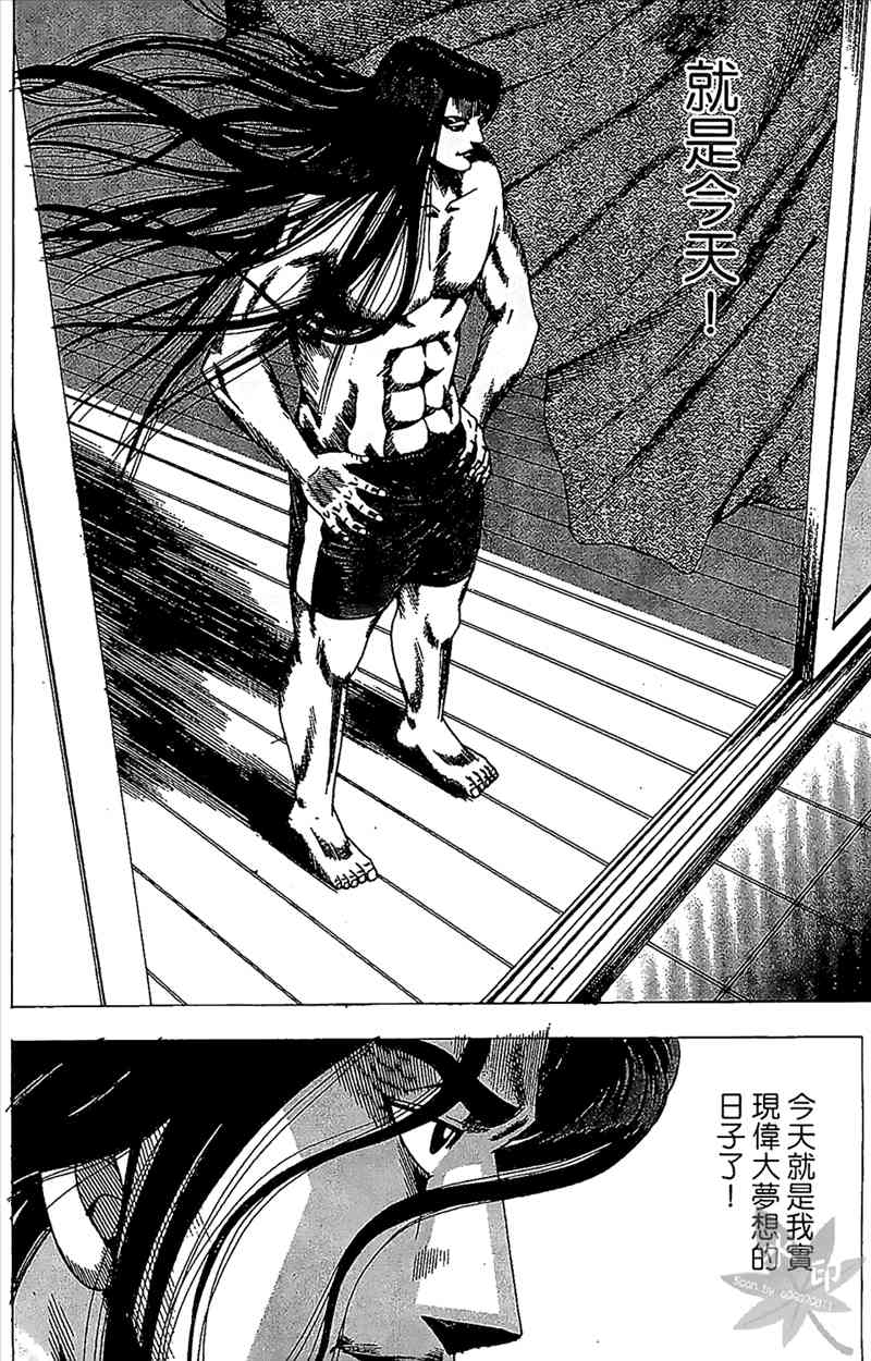 热狗 23卷 第125页