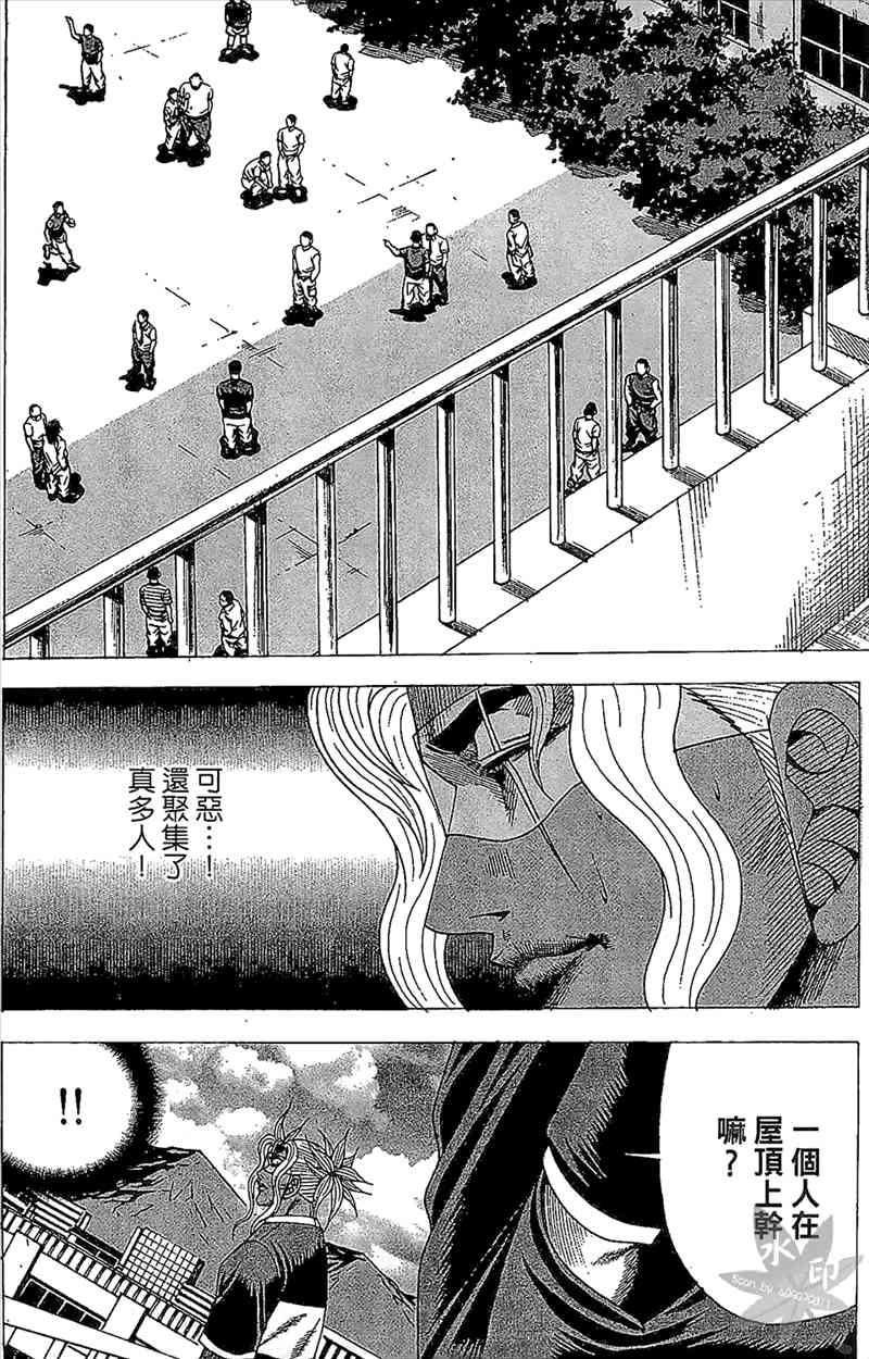 热狗 23卷 第133页