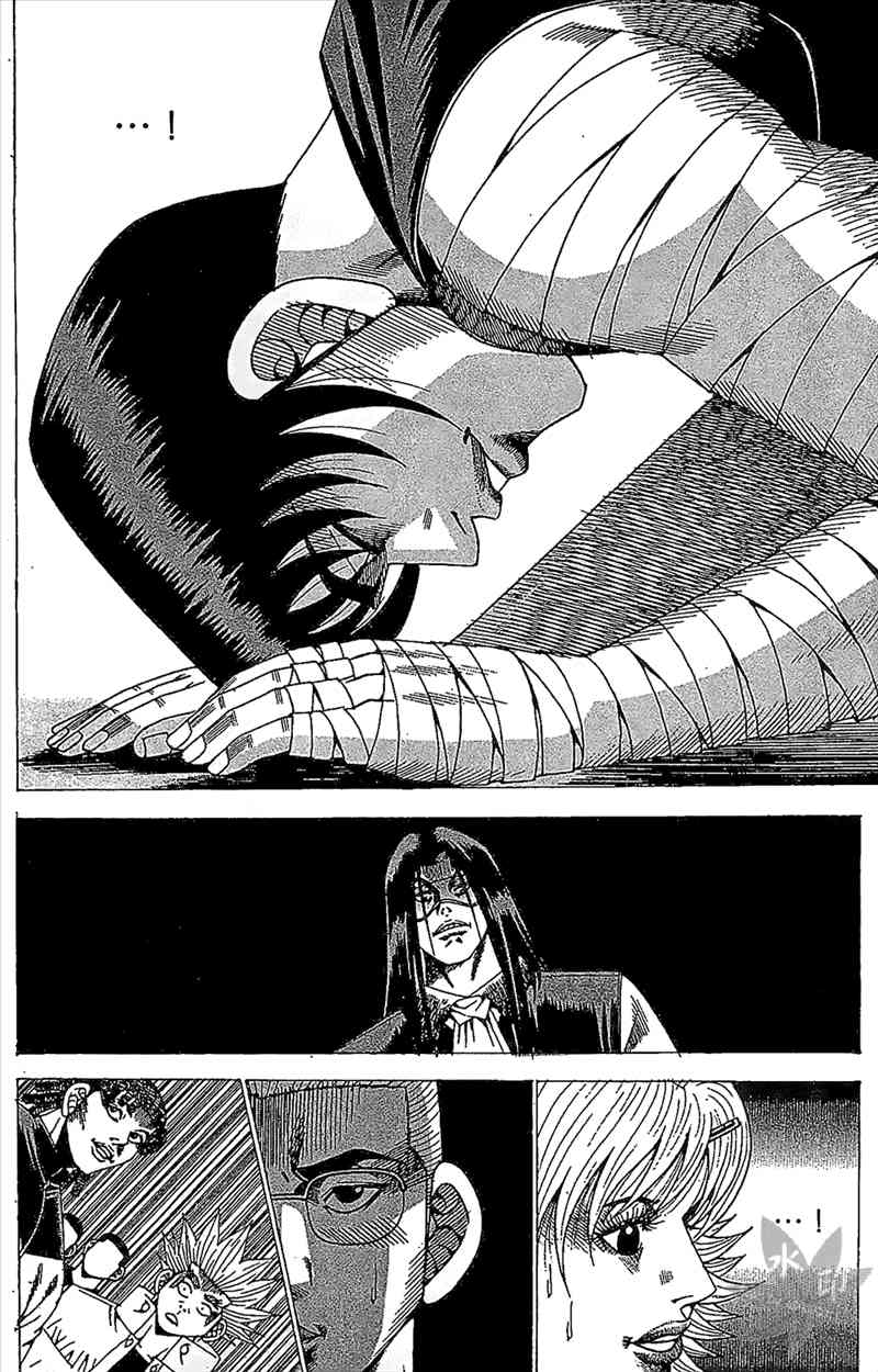 热狗 24卷 第5页