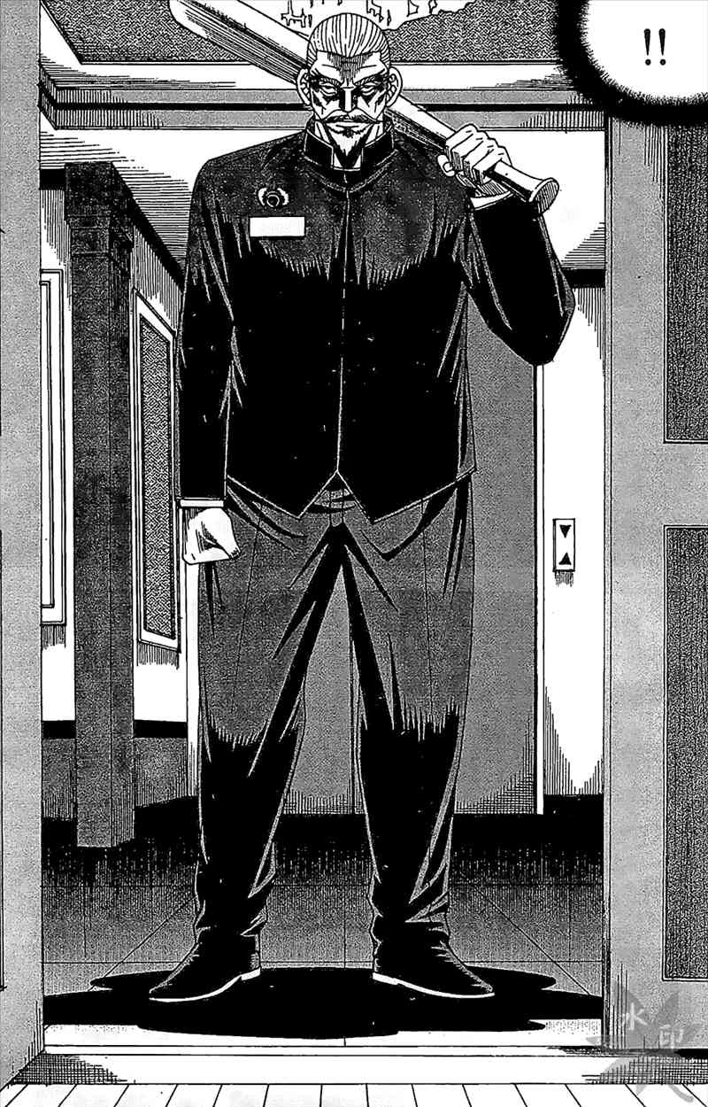 热狗 24卷 第127页