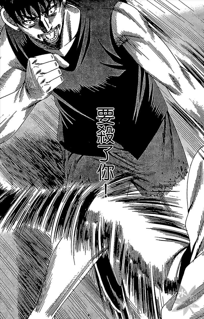 热狗 24卷 第152页