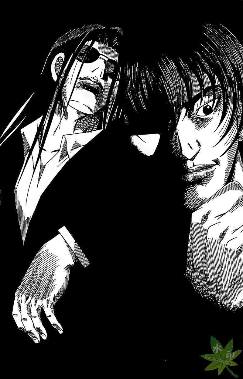 热狗 25卷 第81页