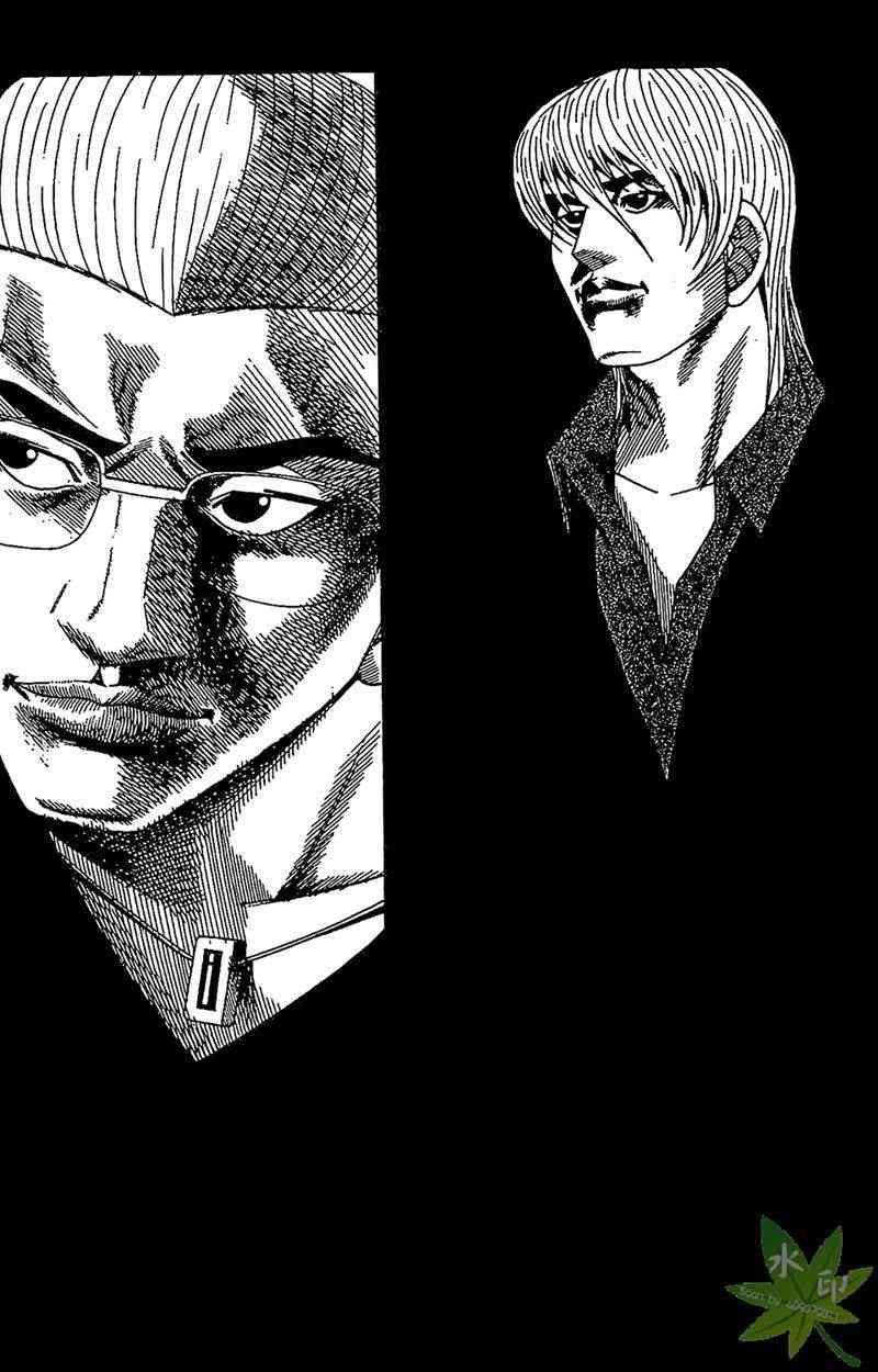 热狗 25卷 第82页