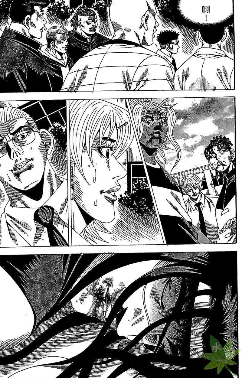 热狗 25卷 第116页