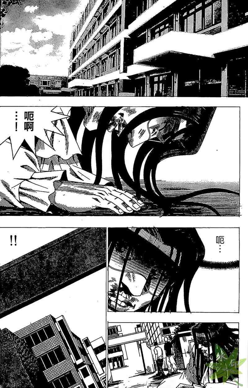 热狗 25卷 第121页