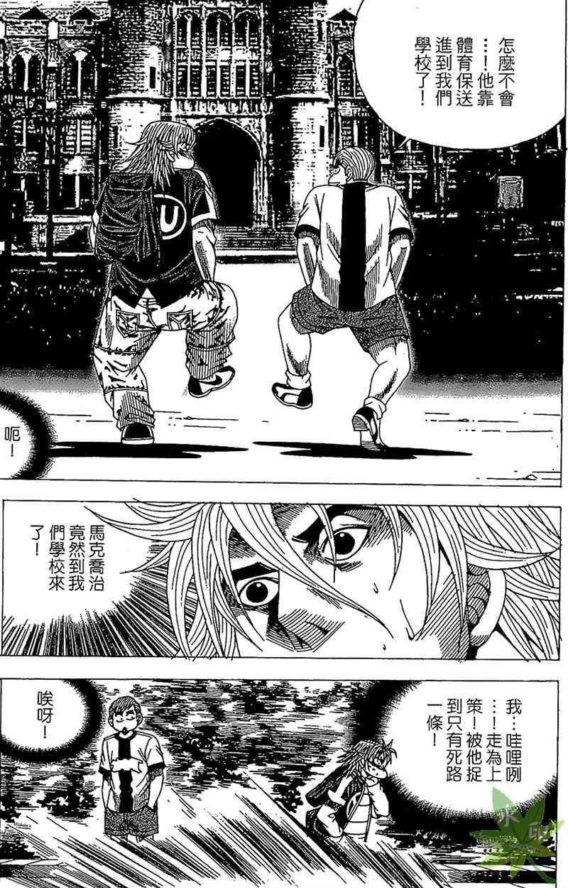 热狗 26卷 第52页