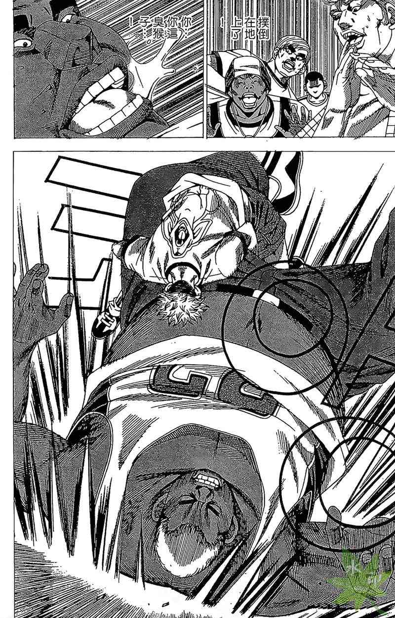 热狗 26卷 第67页