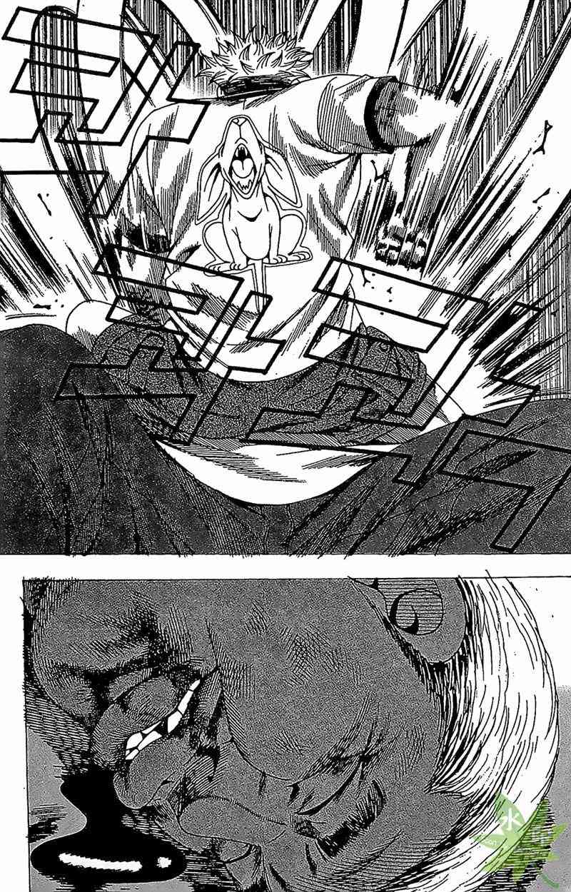 热狗 26卷 第69页