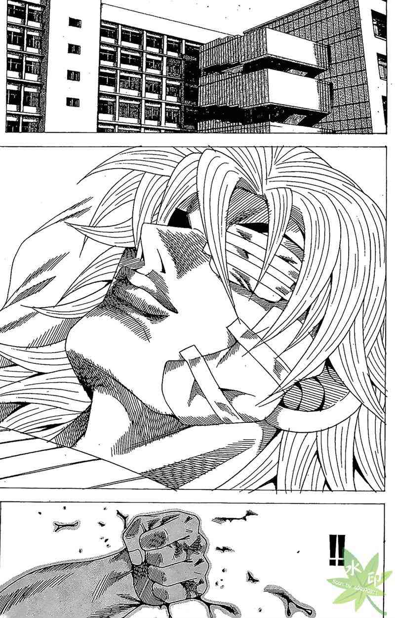 热狗 26卷 第114页