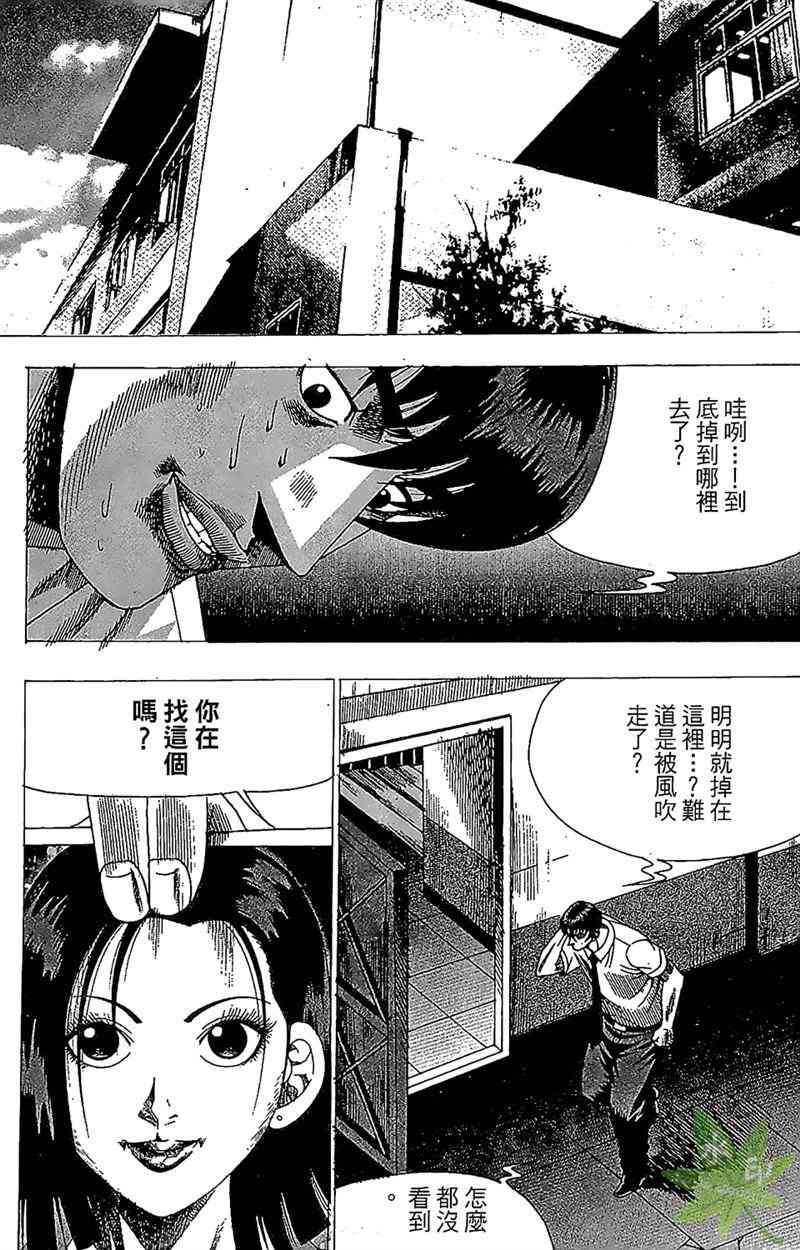 热狗 26卷 第128页