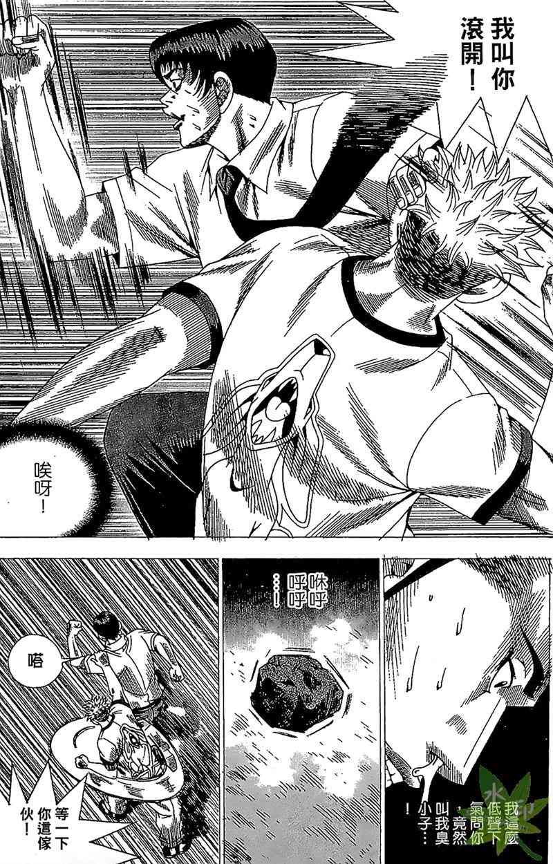 热狗 26卷 第143页