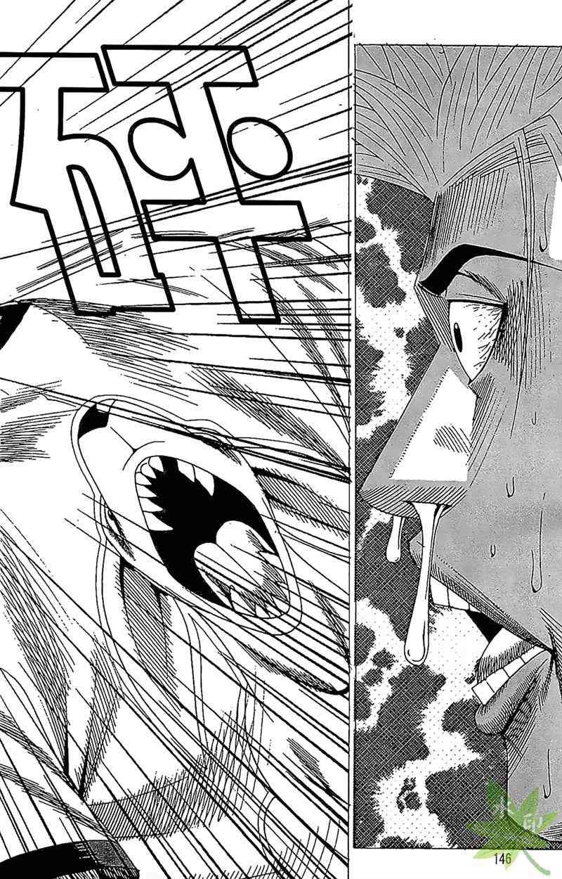 热狗 26卷 第145页