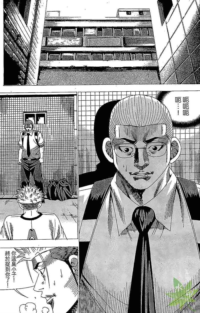 热狗 27卷 第62页