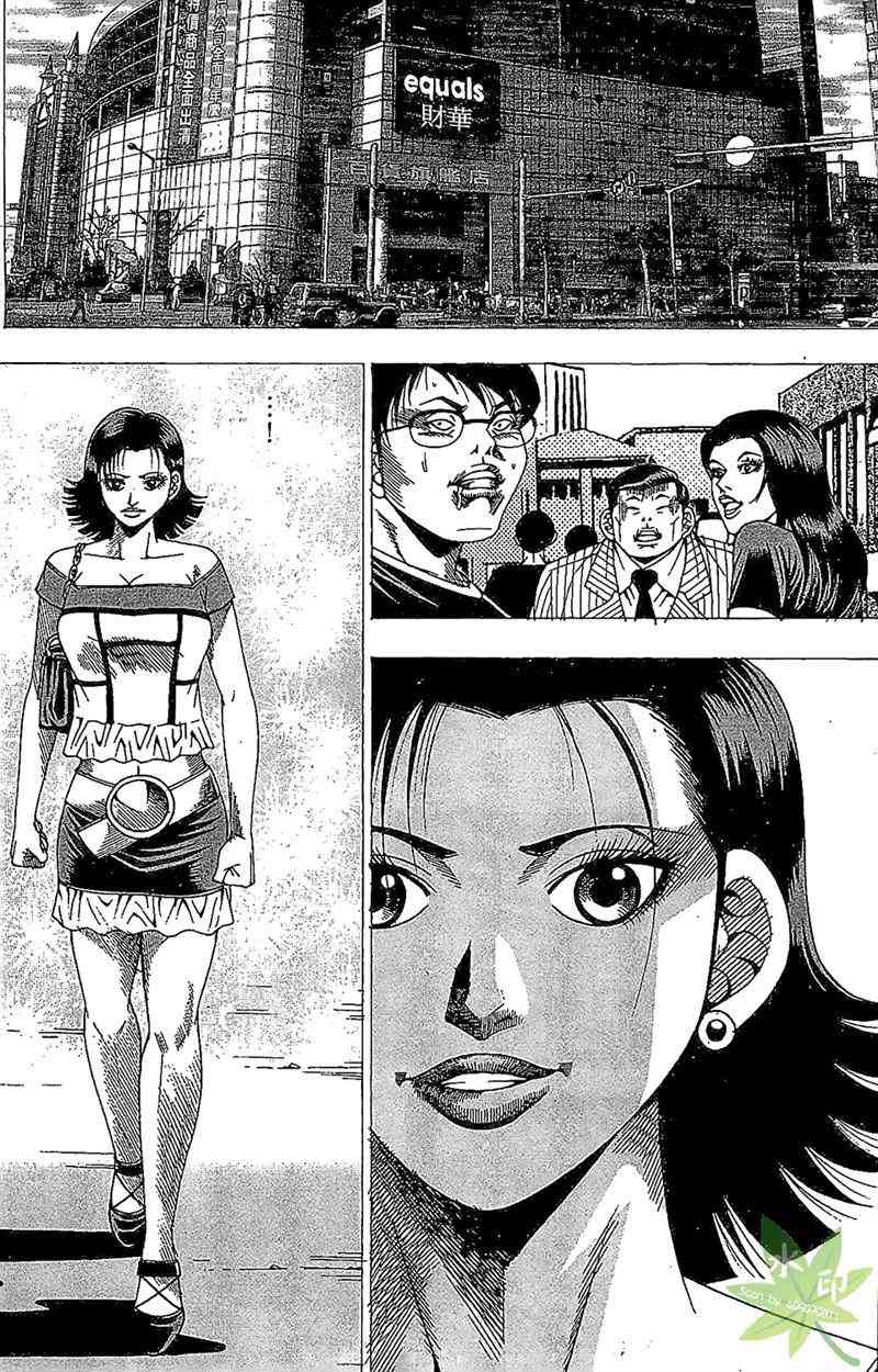 热狗 27卷 第118页