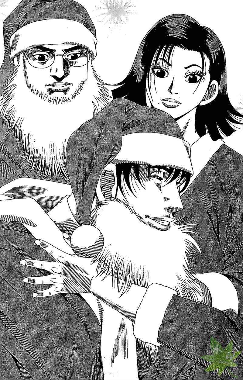 热狗 27卷 第130页