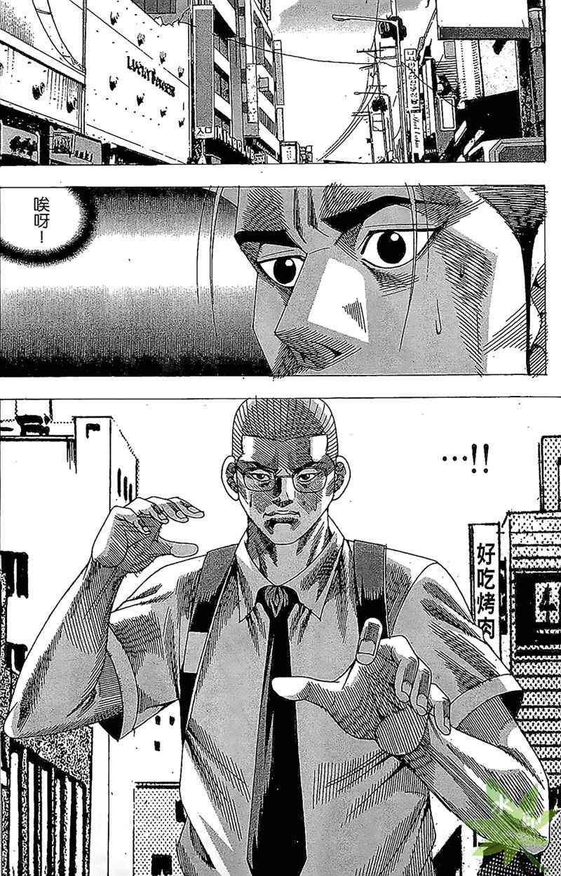 热狗 27卷 第131页