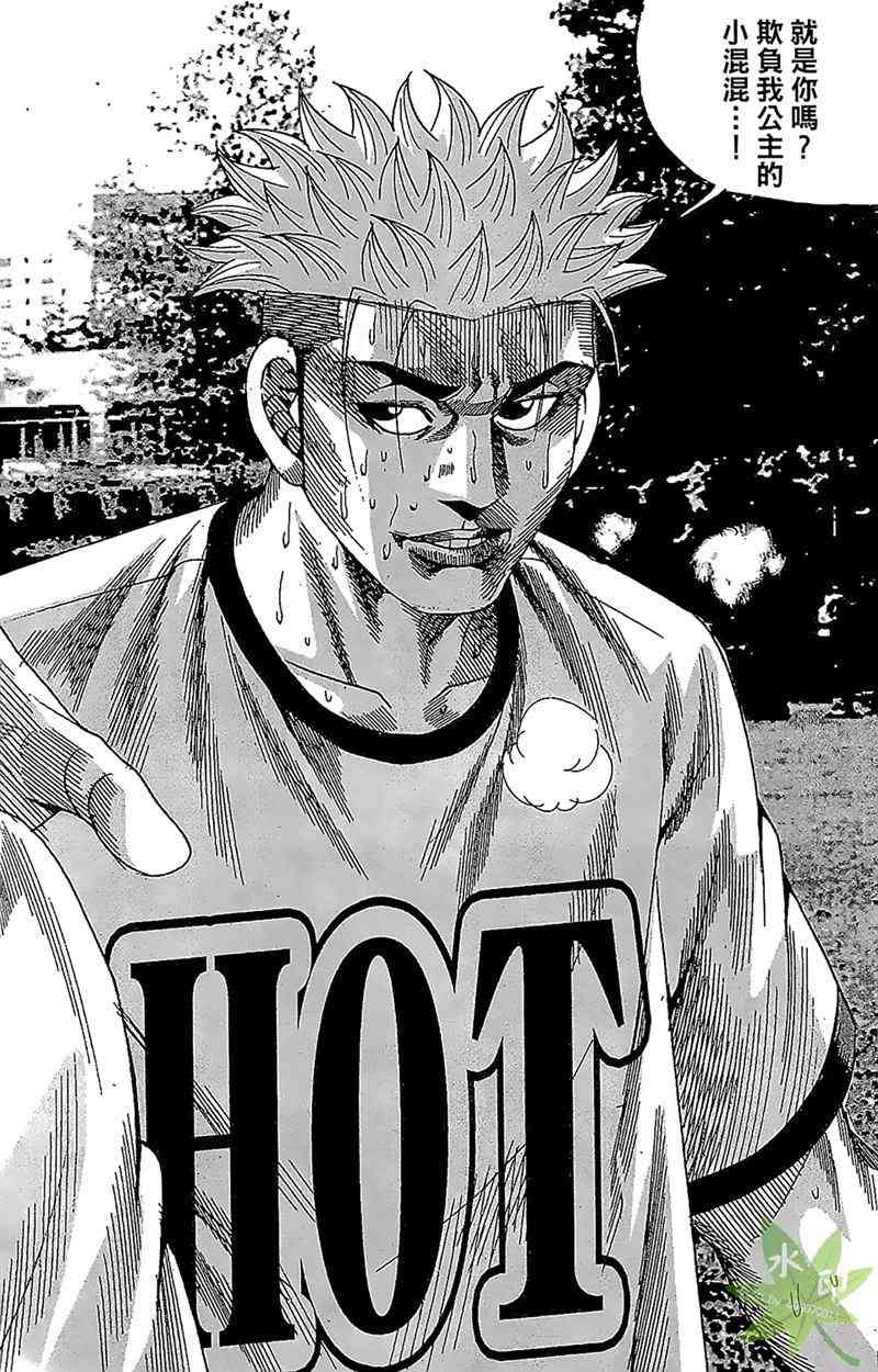 热狗 27卷 第149页