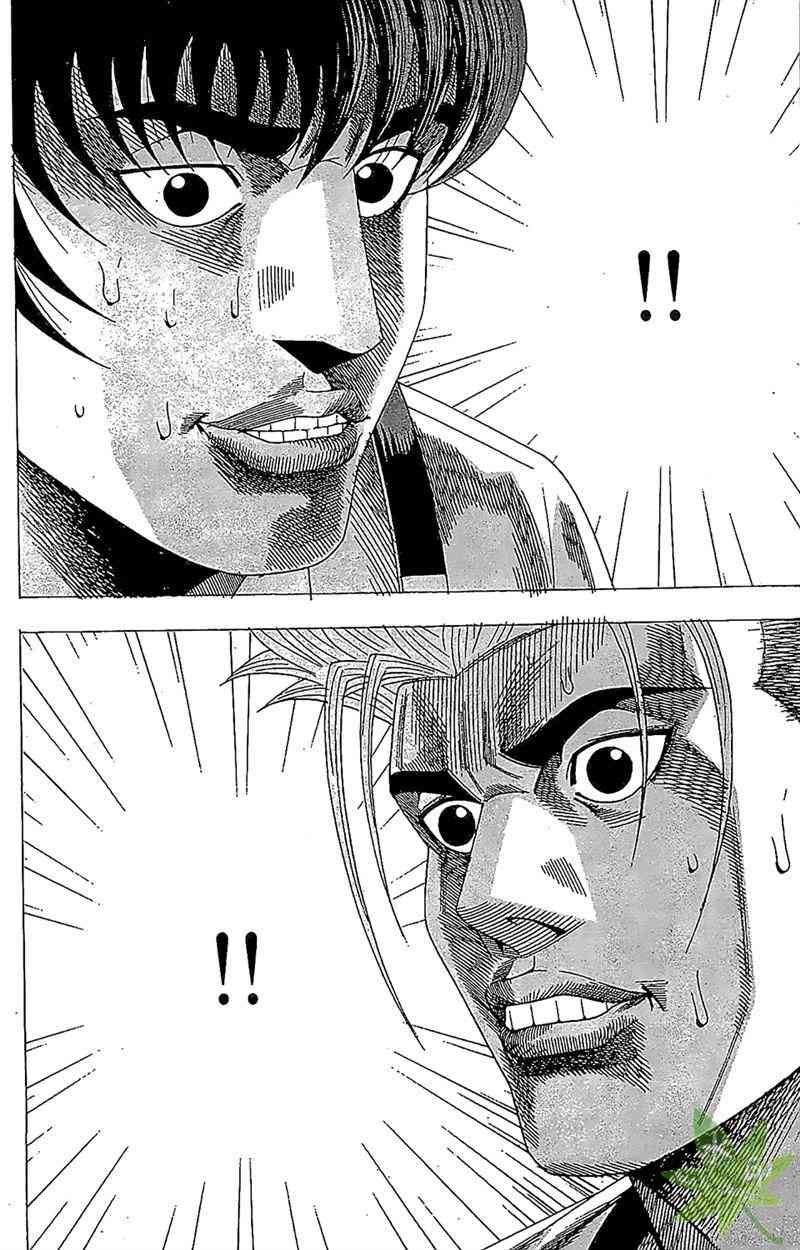 热狗 28卷 第5页