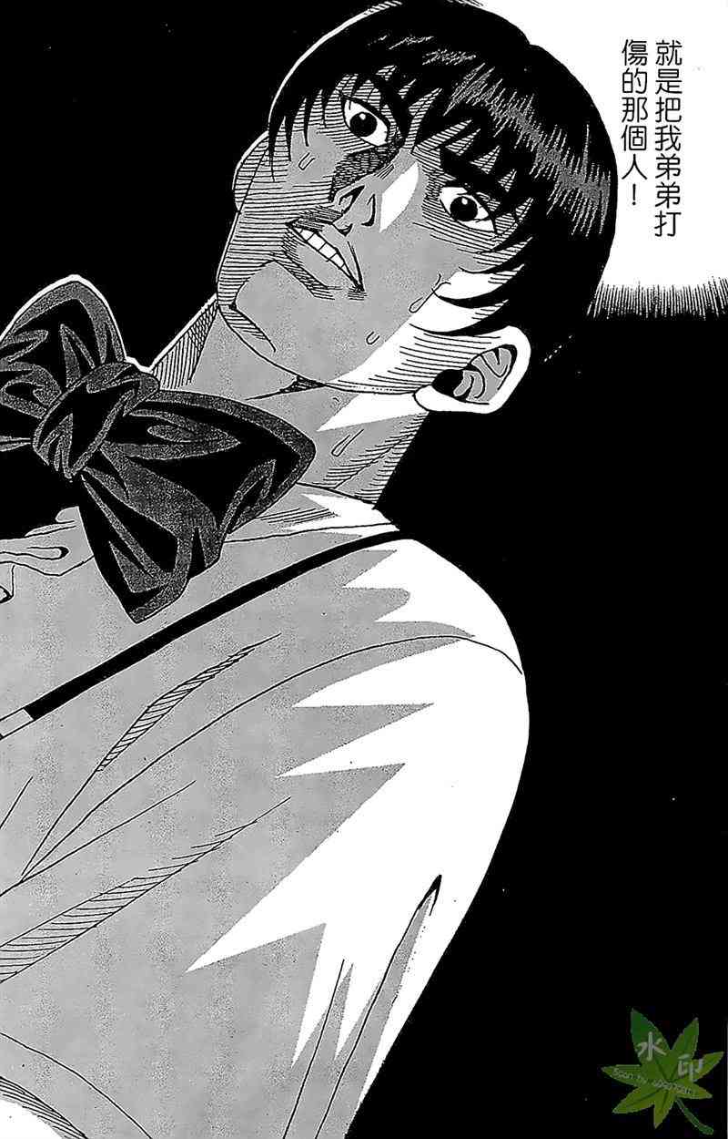 热狗 28卷 第149页