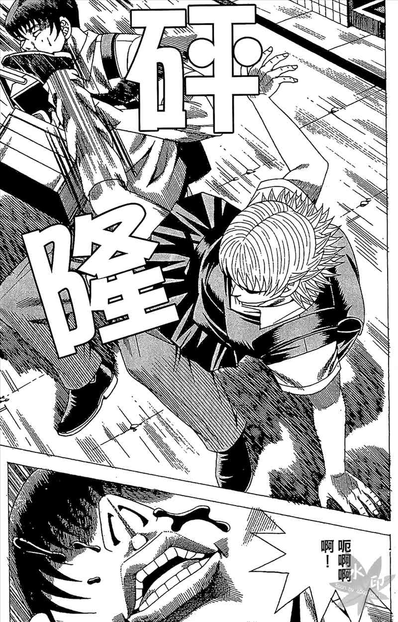 热狗 29卷 第92页