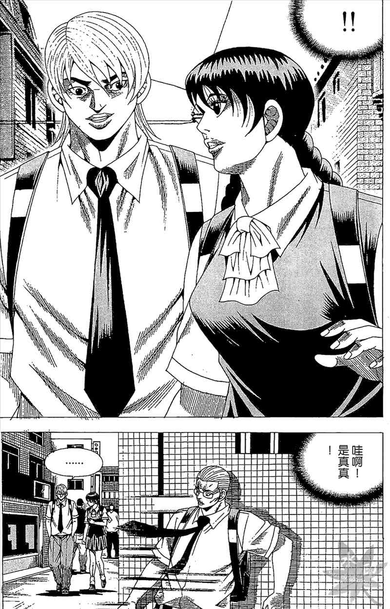 热狗 29卷 第124页