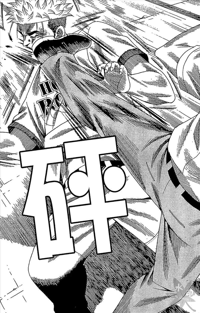 热狗 29卷 第138页