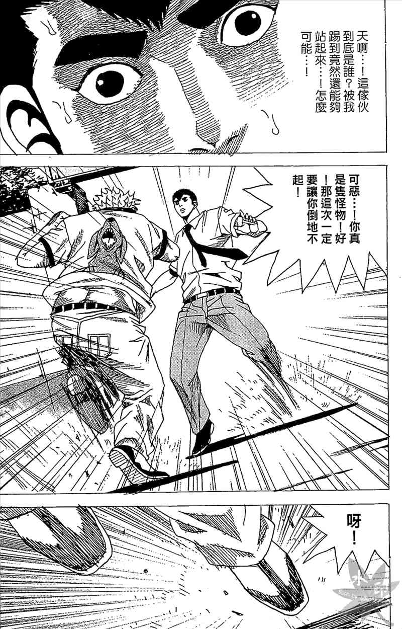 热狗 29卷 第142页