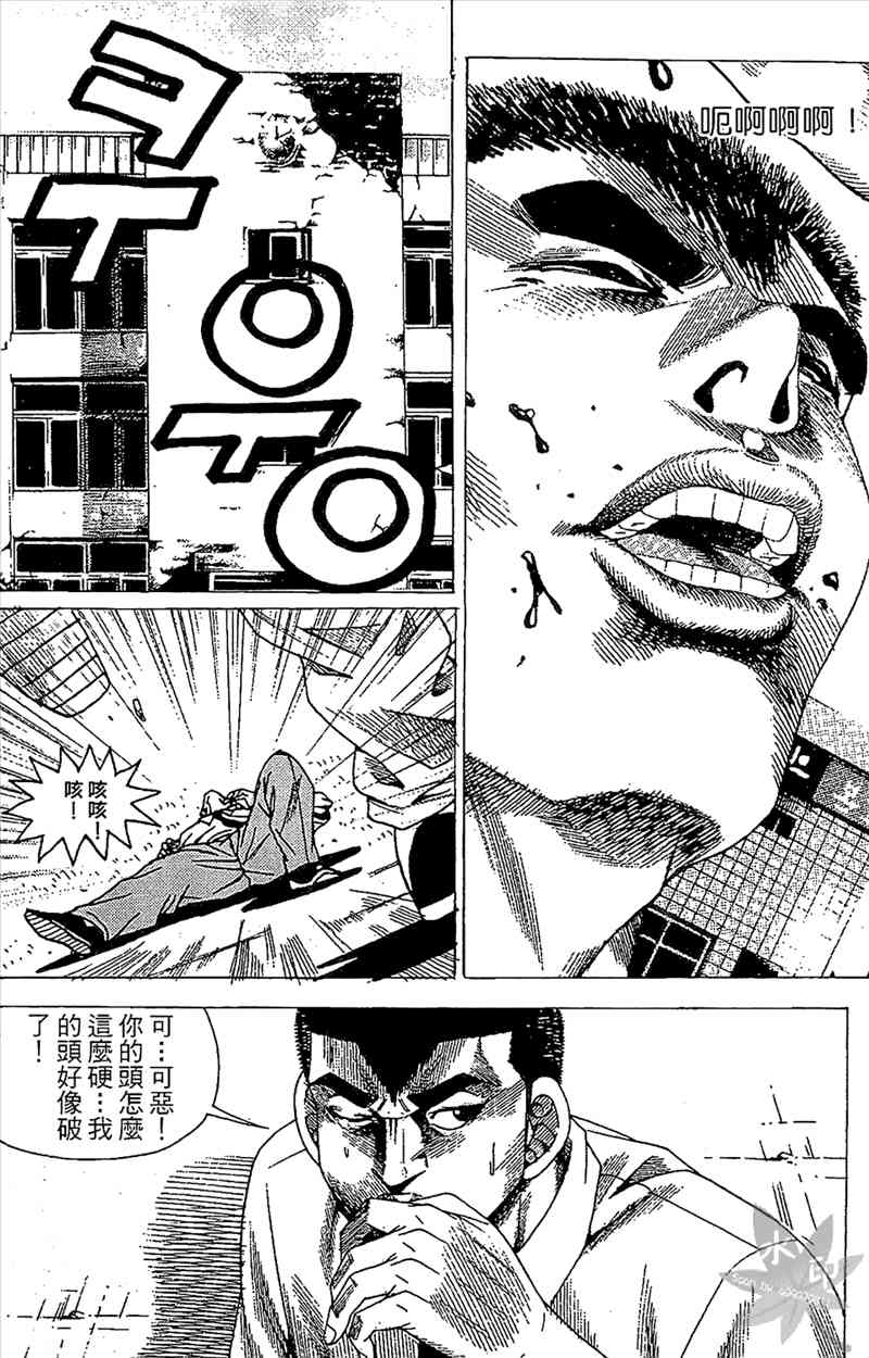 热狗 29卷 第145页