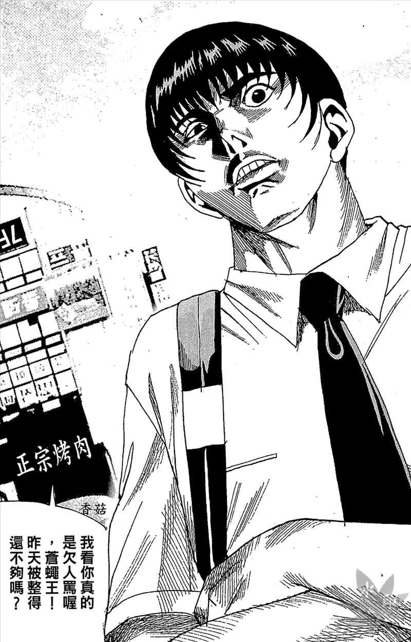 热狗 29卷 第148页