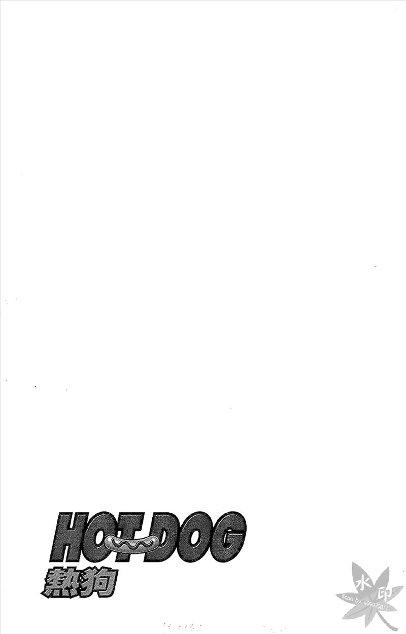 热狗 29卷 第162页