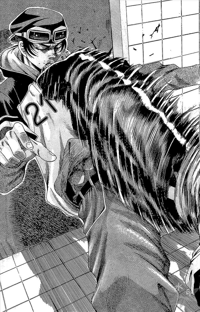 热狗 3卷 第10页