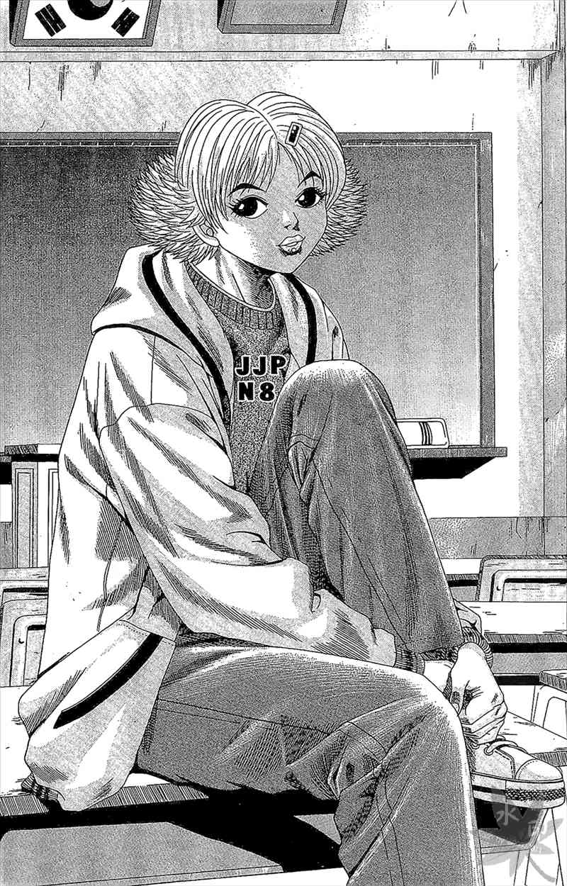 热狗 3卷 第20页