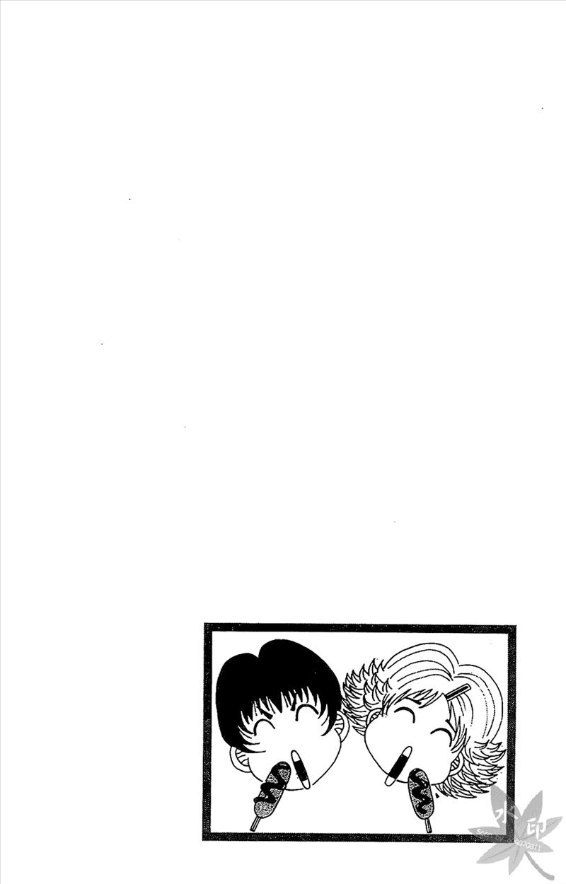 热狗 3卷 第83页