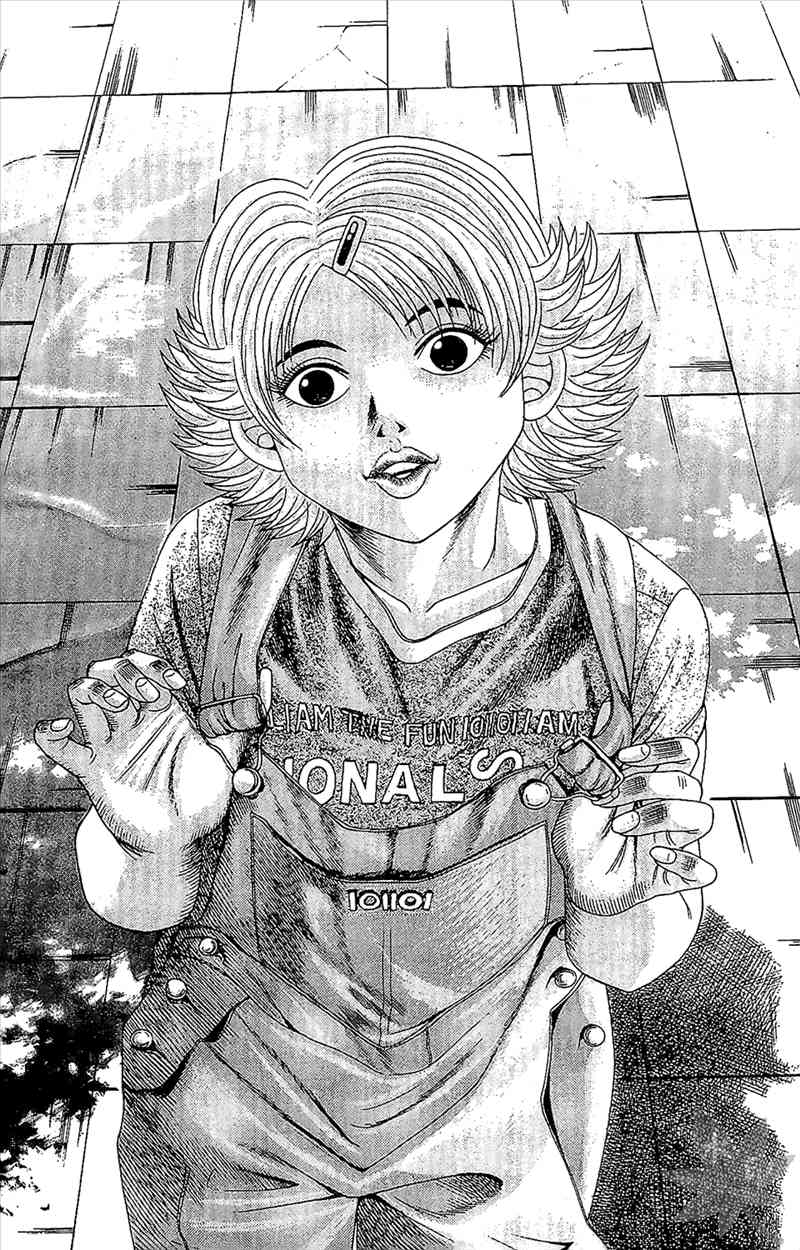 热狗 3卷 第84页