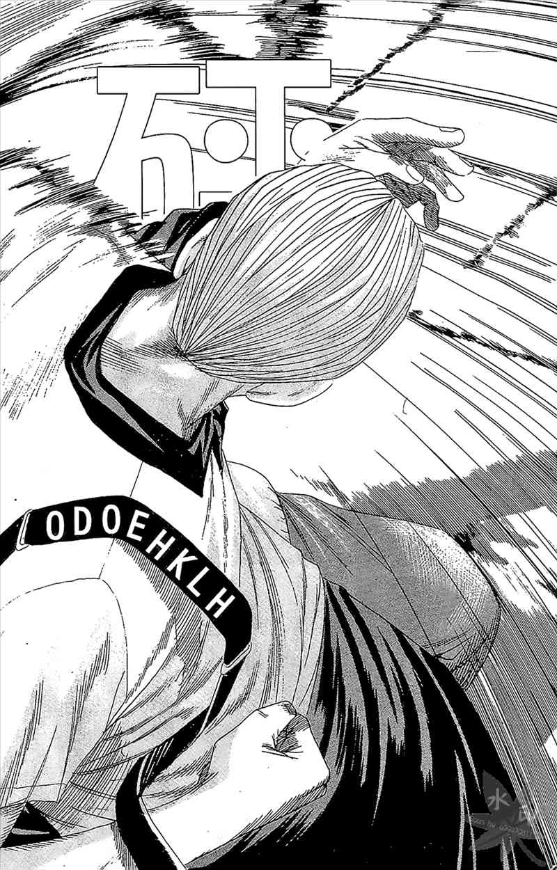 热狗 3卷 第127页