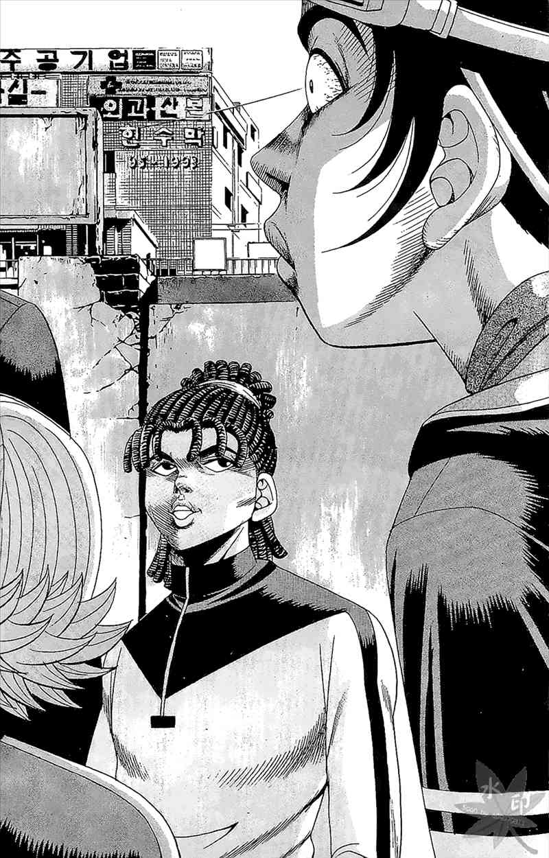 热狗 3卷 第145页