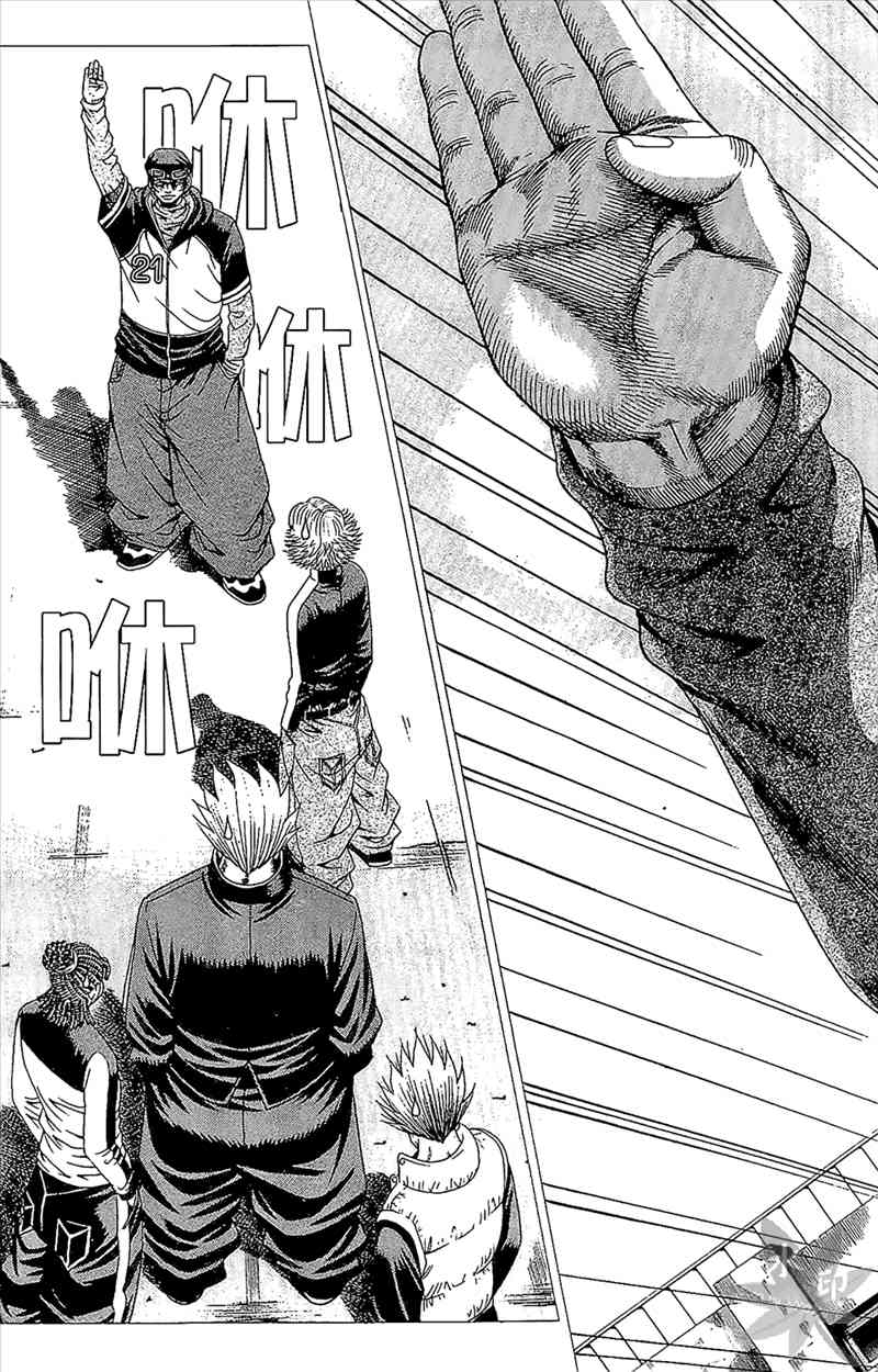 热狗 3卷 第156页