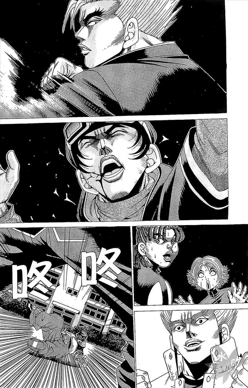 热狗 3卷 第163页