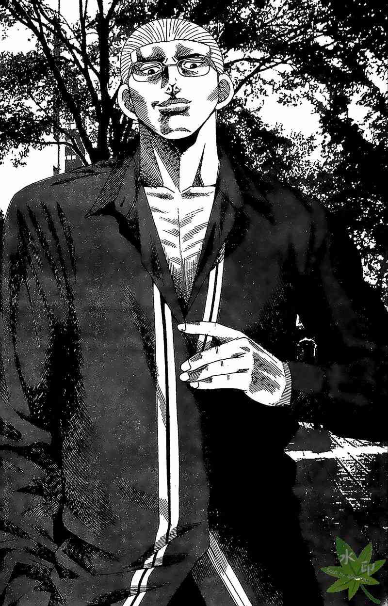 热狗 30卷 第100页