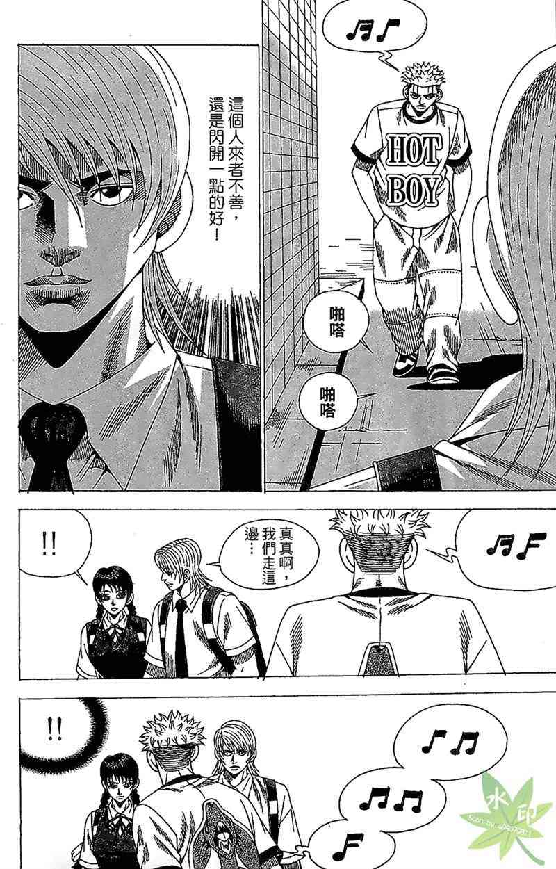 热狗 30卷 第115页