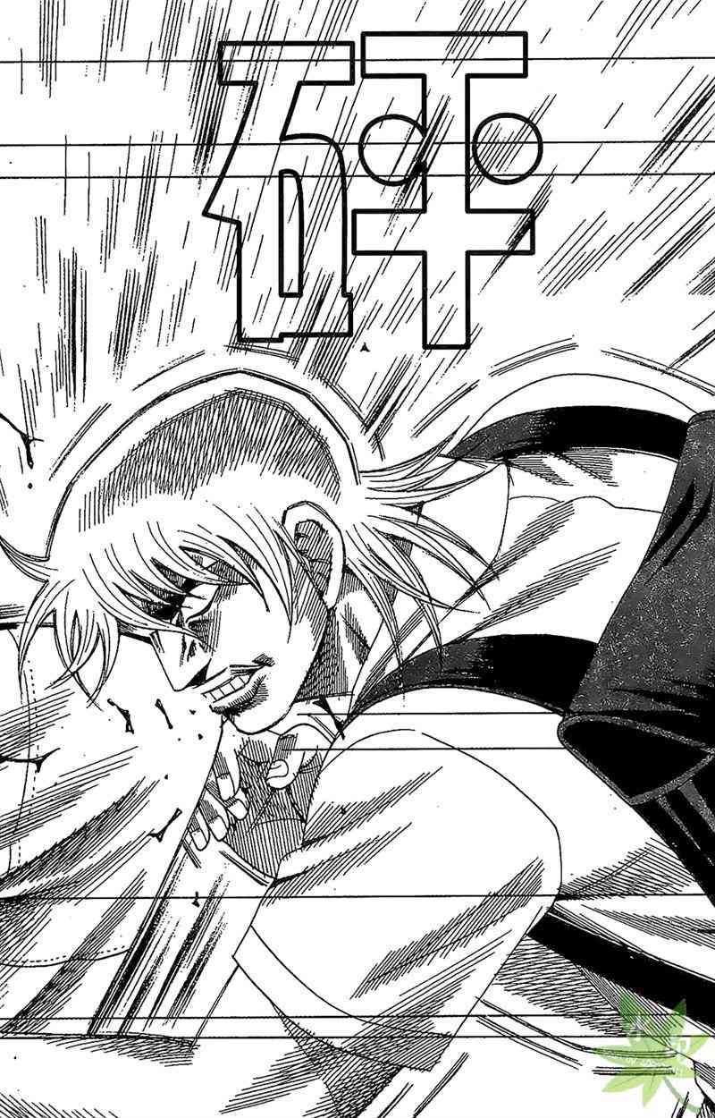 热狗 30卷 第125页