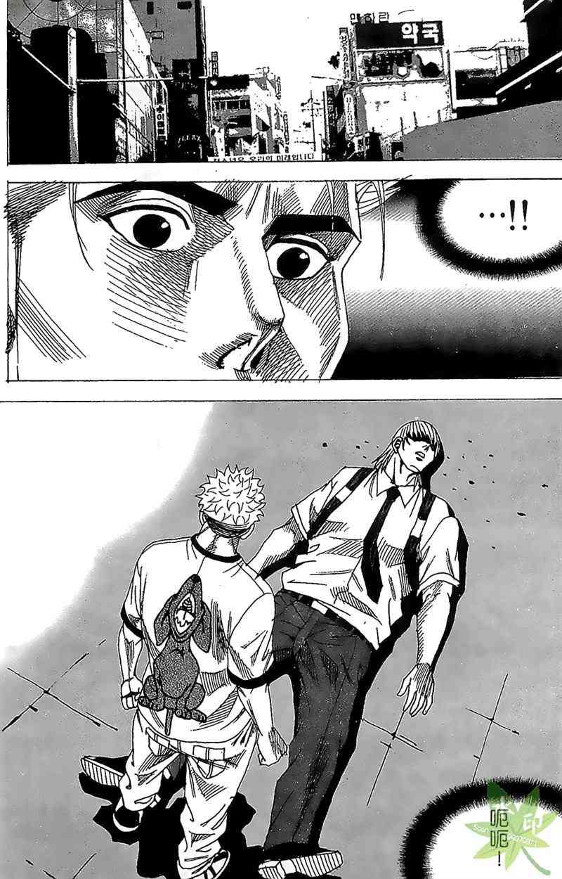 热狗 30卷 第131页