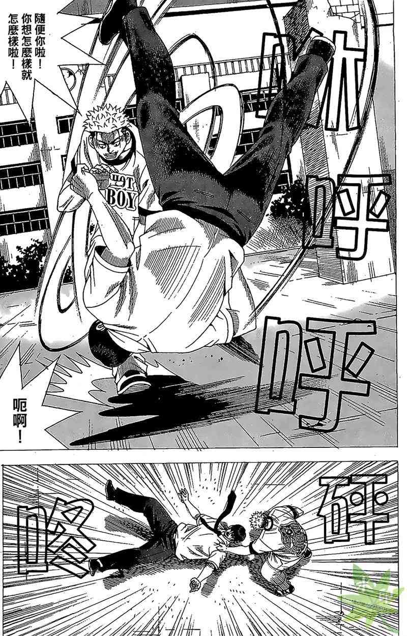 热狗 31卷 第62页