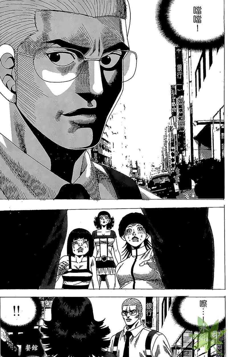 热狗 31卷 第70页