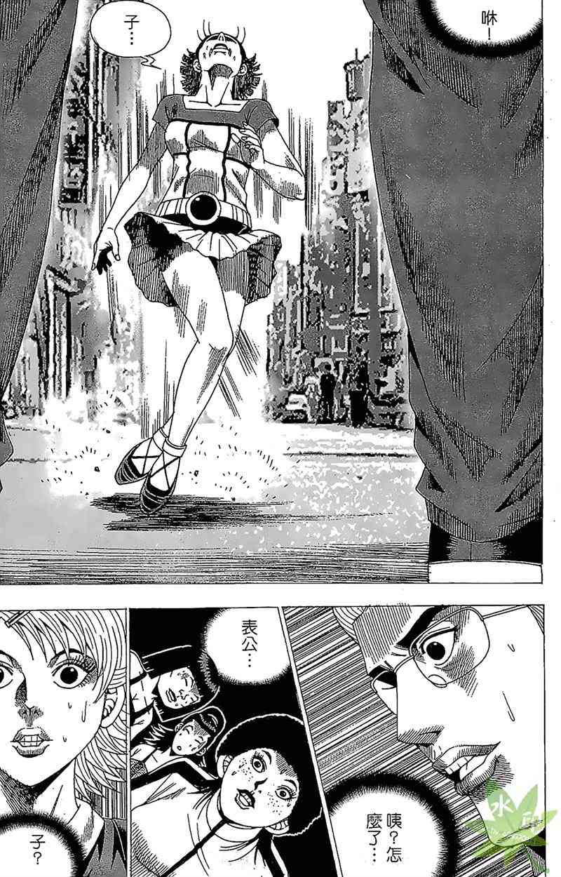 热狗 31卷 第80页