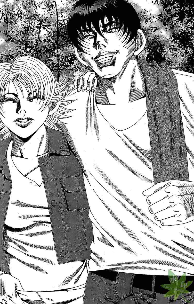 热狗 31卷 第100页