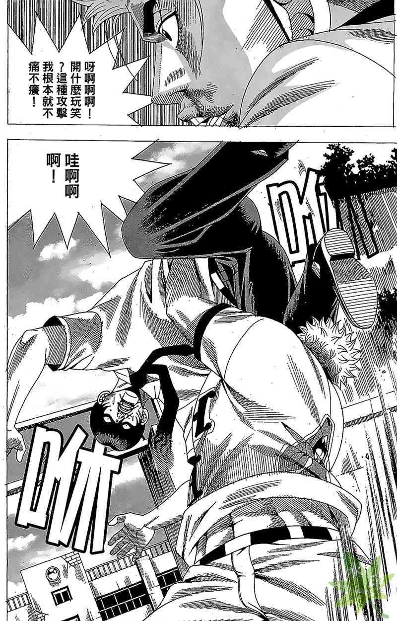 热狗 31卷 第107页