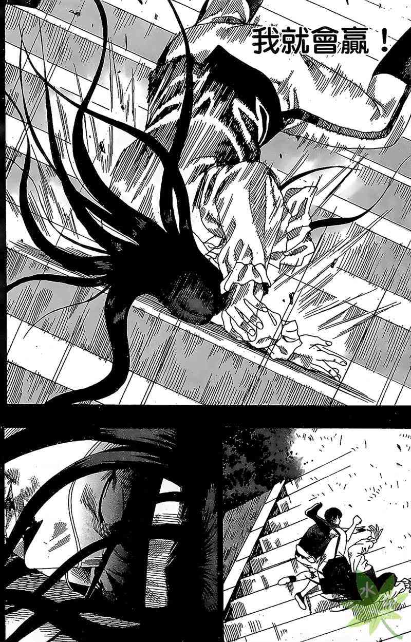 热狗 31卷 第125页