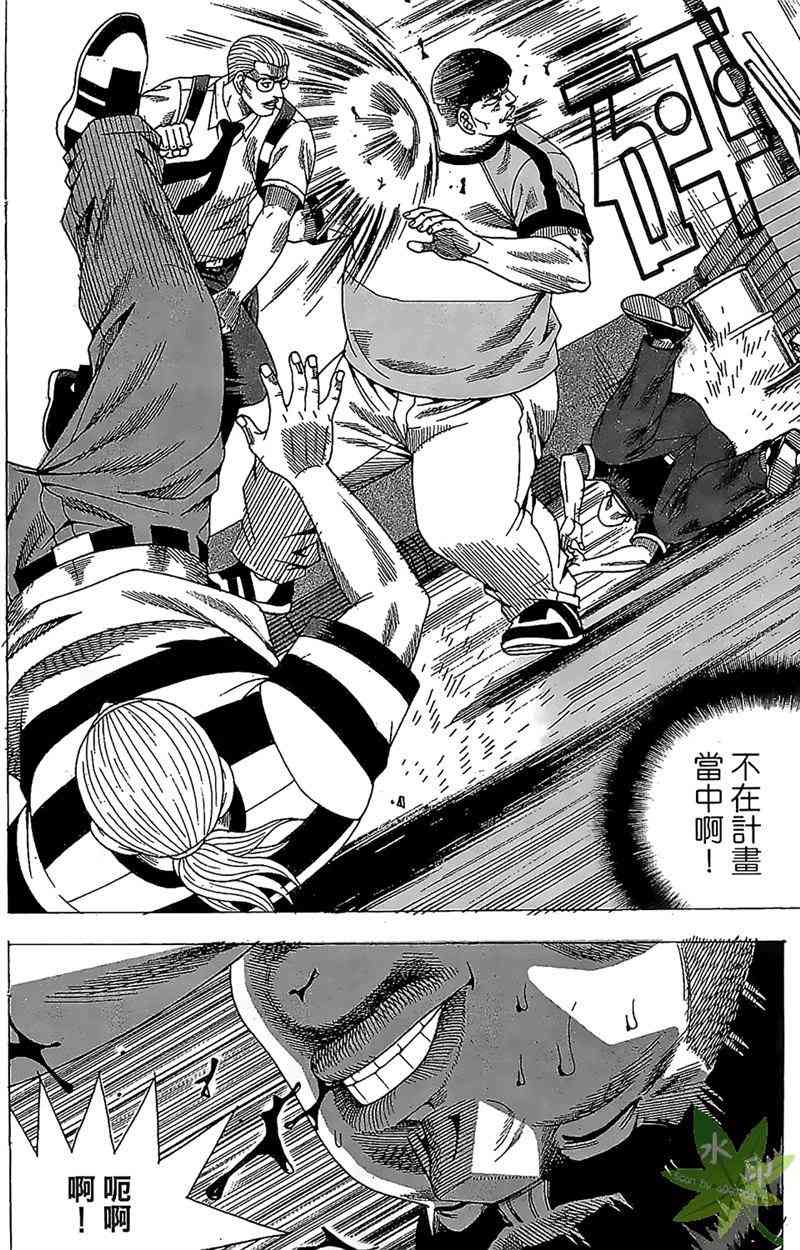 热狗 31卷 第141页