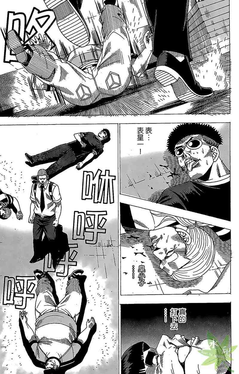 热狗 31卷 第142页